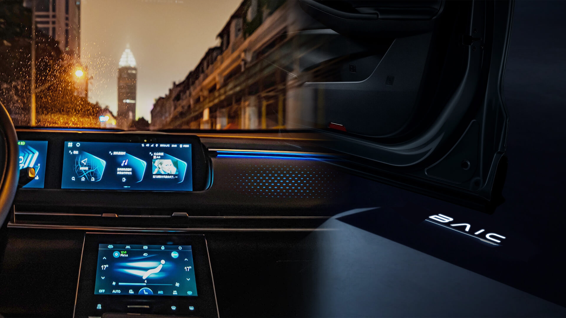 תא הנהג של BAIC X7